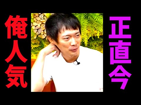 自身も認める「株本人気」が今凄い件【株本切り抜き】【虎ベル切り抜き】【年収チャンネル切り抜き】【2022/11/02】