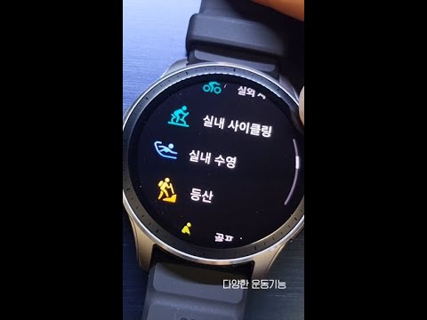 스마트워치 어메이즈핏 GTR4 (amazfit) #shorts