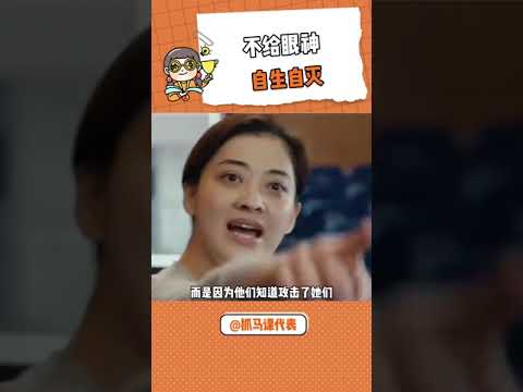 你把人民放心上，人民才會把你高舉起 #發聲 #女性