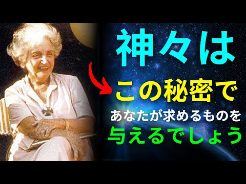 このように祈れば、すべてが可能です 🙏 - コニー・メンデス - 引き寄せの法則