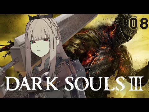 【DARK SOULS III】Gutslliope Puts His Grasses On for the DLC (part 8) #calliolive