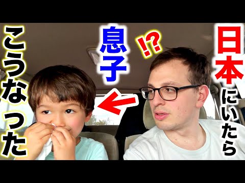 My son has extremely changed after staying in Japan for 2 months!