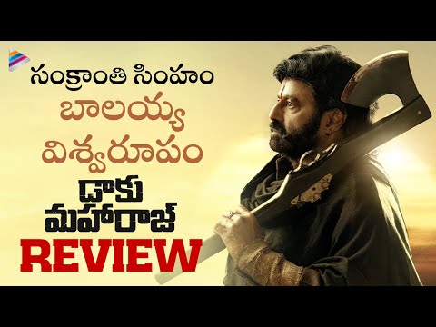 Daaku Maharaj Review | Daaku Maharaaj Public Talk | Balakrishna | Pragya | Shraddha | Thaman | Bobby