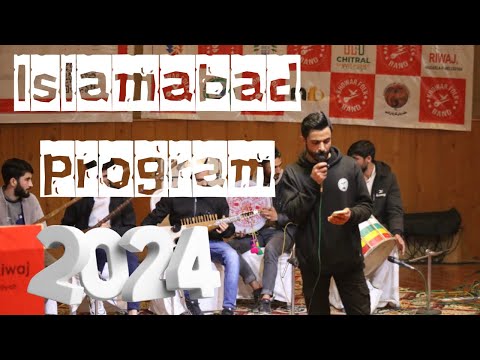 Dunya e doon | Nisar Ali Din| Khowar New Song   2024 | Islamabad