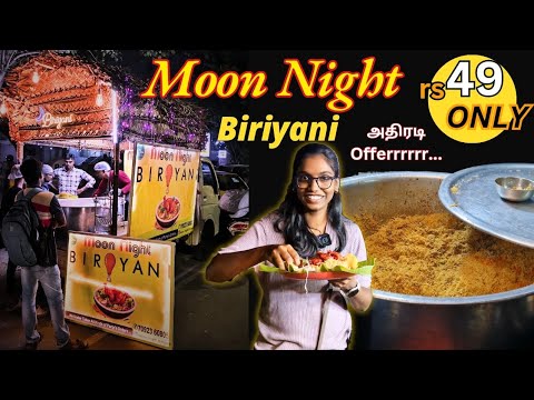 🍗 MOON NIGHT Biriyani 🍗| JUST 49/- Rs UNLIMITED Biryani SPL OFFER #ukexplorebites  #food