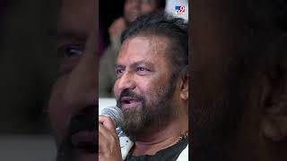 Mohan Babu praises Sunil over Pushpa acting - TV9