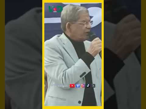 তারেক রহমানের উদ্দেশ্য ক্রীড়াঙ্গণে বাংলাদেশকে উপস্থাপন করা | VOD NEWS