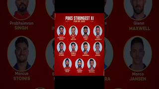 PBKS strongest playing 11😱 | IPL2025 squad | #ipl2025 #ipl #ipl2024 #shorts #shortsfeed #viral