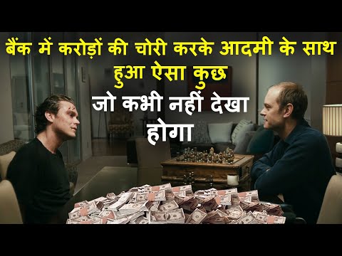 Karodo Ki Robbery Ke Baad Hua Aisa Kuch Jo Kabhi Nahi Dekha Hoga | Movie explain Review In Hindi