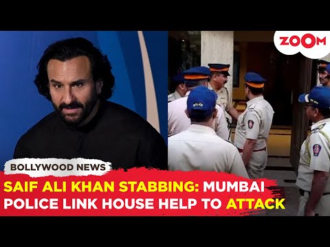 Saif Ali Khan ATTACK: Mumbai police REVELAS house help ALLOWED attacker to enter the house