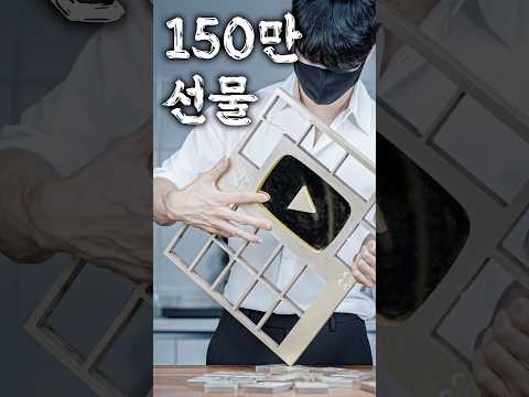 40. 제 골드버튼을 드리겠습니다