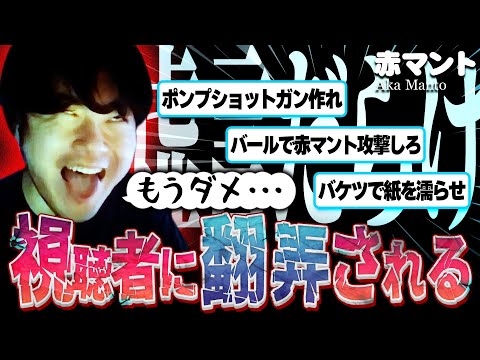 【ホラゲー】コメントに翻弄されて全く進めない男：03【赤マント】