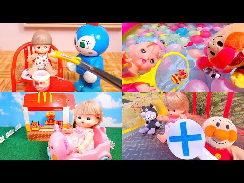 メルちゃんの動画まとめ！ごっこ遊びやプール、公園で遊ぼう！