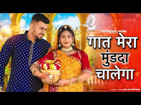 Gaat Mera Mudda Chalega | Matak Chalungi - Sapna Choudhary, Aman Jaji | Latest Haryanvi Songs 2024