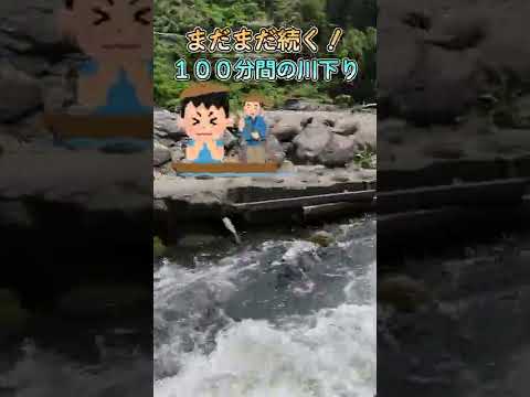 hozu-gawa river boat ride　 #shorts