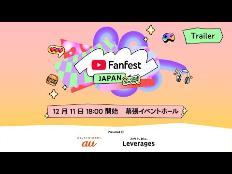 YouTube Fanfest Japan 2024 Trailer