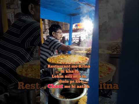 Street VS restaurant, which one you choose to eat chaat ⤵️😍#viral #shorts #chaat #food