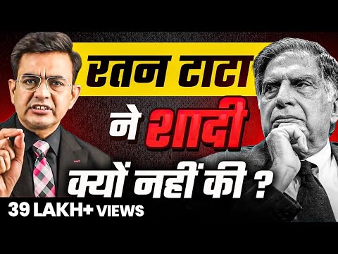 4 बार प्यार हुआ लेकिन कभी शादी क्यों नहीं की? | Ratan Tata Biography in Hindi | Sonnu Sharma