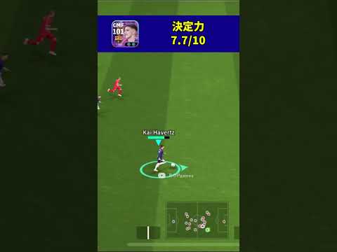 総合値捨ててフィジカルゴリゴリガビにするのもありだな【eFootball2025アプリ】