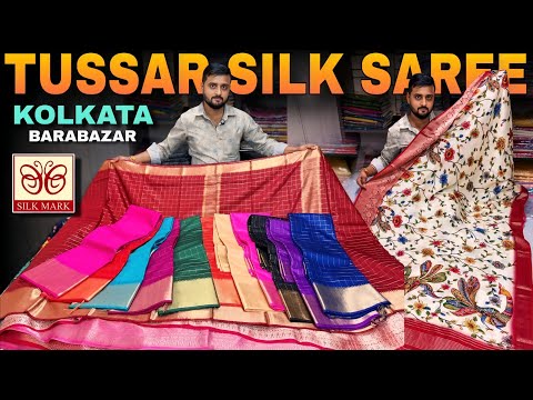 Cotton Chanderi /Semi Tussar Silk /Madhubani Print /Ghicha Silk Sarees Wholesale Price in Barabazar