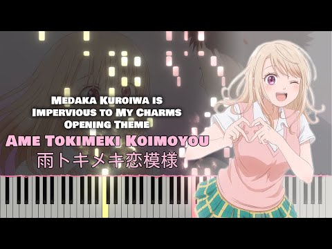 Medaka Kuroiwa is Impervious to My Charms OP『Ame Tokimeki Koimoyou』AyaFubuMi [piano] (TV Size)