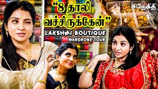 இதுவா 32,000😨Lakshmi Boutique Saree Collection's | Anandhi Prakash Wardrobe Tour | Bangles