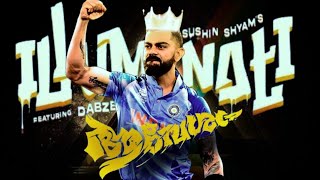 Illuminati Ft. Virat kohli | Aavesham #viratkohli #kingkohli #rcb