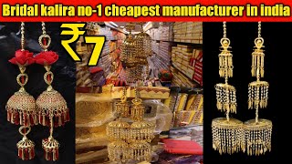 Bridal Kalira Wholesale Market In Delhi | Bridal Chura Wholesale Shop In Delhi | #BridalKalire&Chura