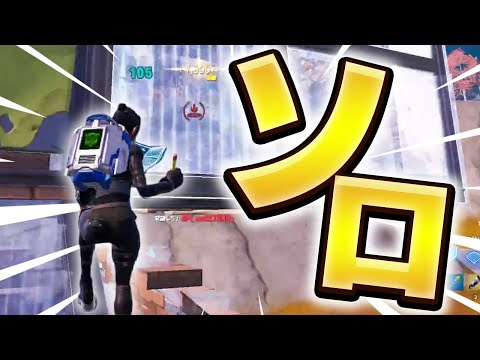 【初勝利】動画投稿再開します！【フォートナイト/Fortnite】