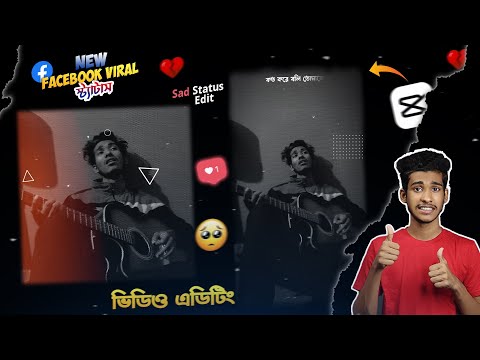 New Viral Sad Status Video Editing | New Trending Sad Status Video Editing | Cap Cut | Sad Song