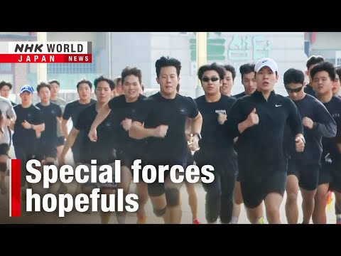 Spotlight on South Korean special forces draws more applicantsーNHK WORLD-JAPAN NEWS