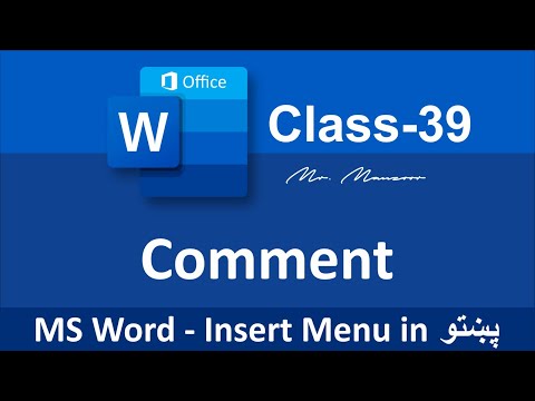 Comment in MS Word | Class - 39