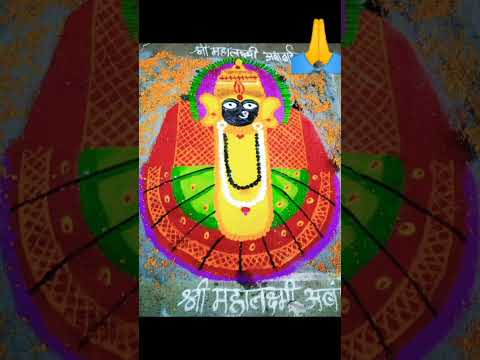 lakshmi aarti | om jai lakshmi mata | channel divya | kumar swami ji #onlinedarshan #durgaaarti#love