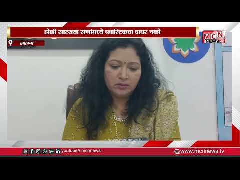 10 03 2025   JALNA PRIME TIME NEWS