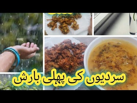 Punjabi kadi pakora in Rainy day/Winter is coming soon/Rainy day/Pakistani mom lifestyle