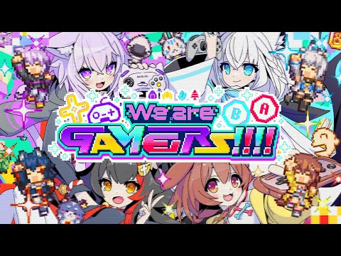 [MV] We are GAMERS !!!! [Shirakami Fubuki, Ookami Mio, Nekomata Okayu, Inugami Korone]