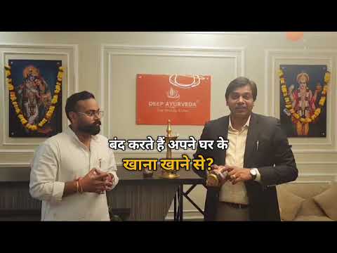 Talk with CEO- Deep Ayurveda on Retail Division Launch Plan | Vajayu Prash in Market