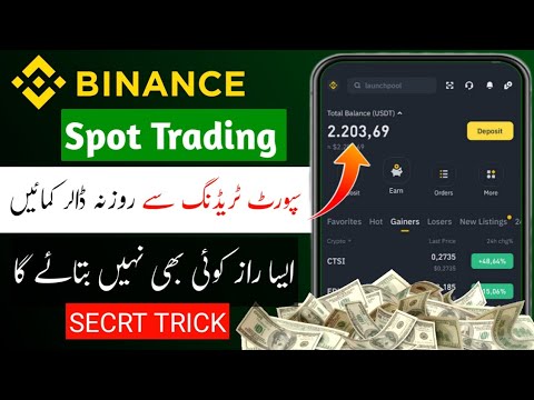 Binance Spot Trading Full Course | Binance Spot Trading Strategy for Beginners, Binance Spot Trading