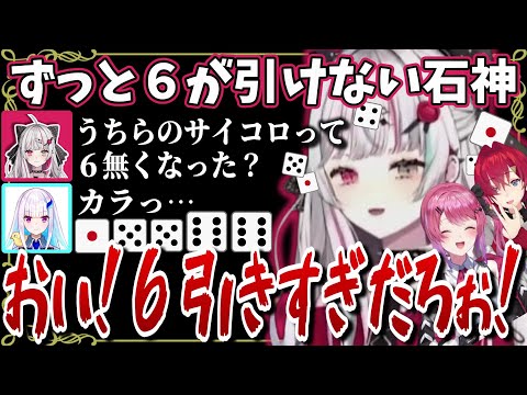 リゼアンに圧倒的な力を見せつけられるのぞめる【石神のぞみ/倉持めると/リゼ・ヘルエスタ/アンジュ・カトリーナ/にじさんじ/切り抜き】