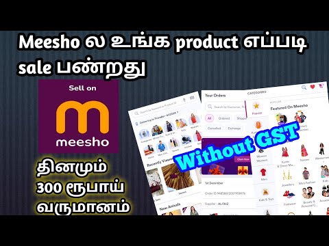 Meesho Seller Registration | How to create Enrollment ID Ecom | Small business idea's