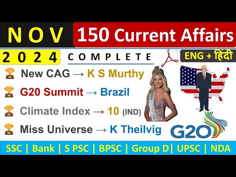 November Monthly Current Affairs 2024 | November Top 150 Current Affairs | Current Affairs 2024 |