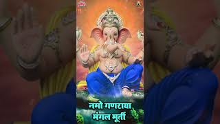 Namo Ganaraya Mangalmurti #ganeshsong #ganeshaarti #lordganeshsong #shorts