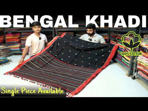 Handmade Khadi Cotton / Tissue Khadi / Pure Cotton / Mercerised Cotton / Saree / Kishor Saree Centre