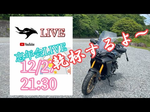 e50exhaust 2024忘年会LIVE