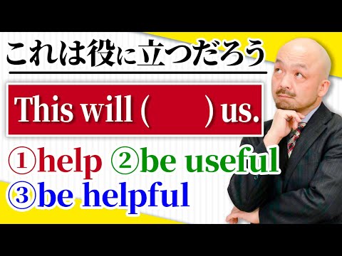 【無生物主語】原因を主語にした構文10選！あなたの英語の説得力が7割アップ！【英文法のプロが解説】