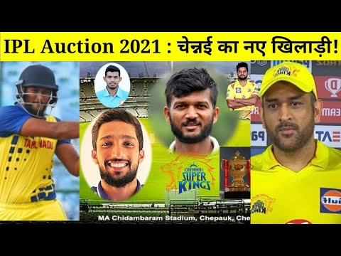 6 uncapped Indian players CSK New Purchase from IPL 2022 Auction 🔥 Shahrukh Khan, Vishnu Solanki 🙏