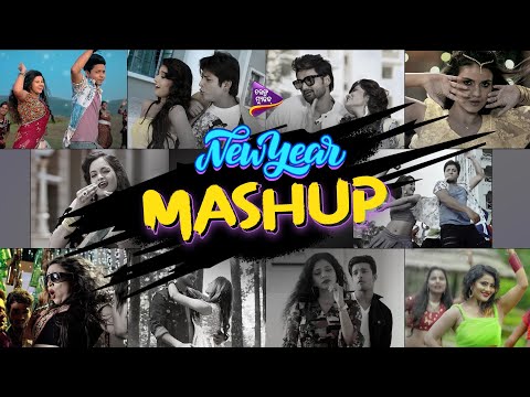 Welcome 2025 with a Bang! | Tarang Music Mashup | Odia Mashup