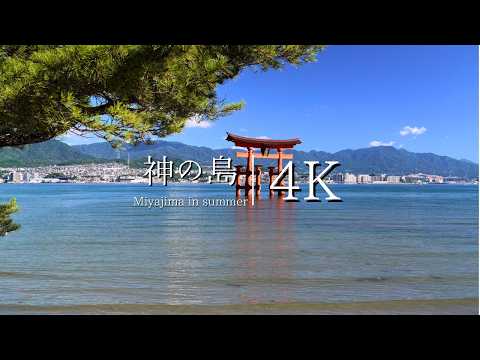 [The island where the gods dwell] Visit Miyajima (Itsukushima) - JAPAN in 4K