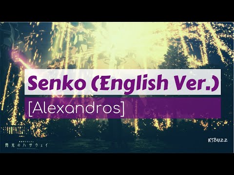 [Full Audio] [Alexandros] - 閃光 (Senko) English Ver. [Mobile Suit GUNDAM Hathaway Theme Song]