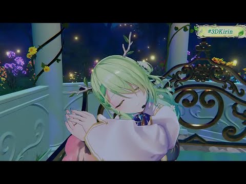 【3DKirin】Let Me Stay Here [Ceres Fauna]